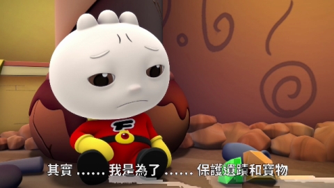 第26集【再見蒼蠅王】