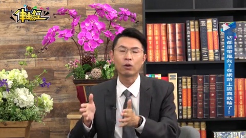 網紅大翻車時代!| 鄉民只是跟風罵個幾句 居然也會被告?