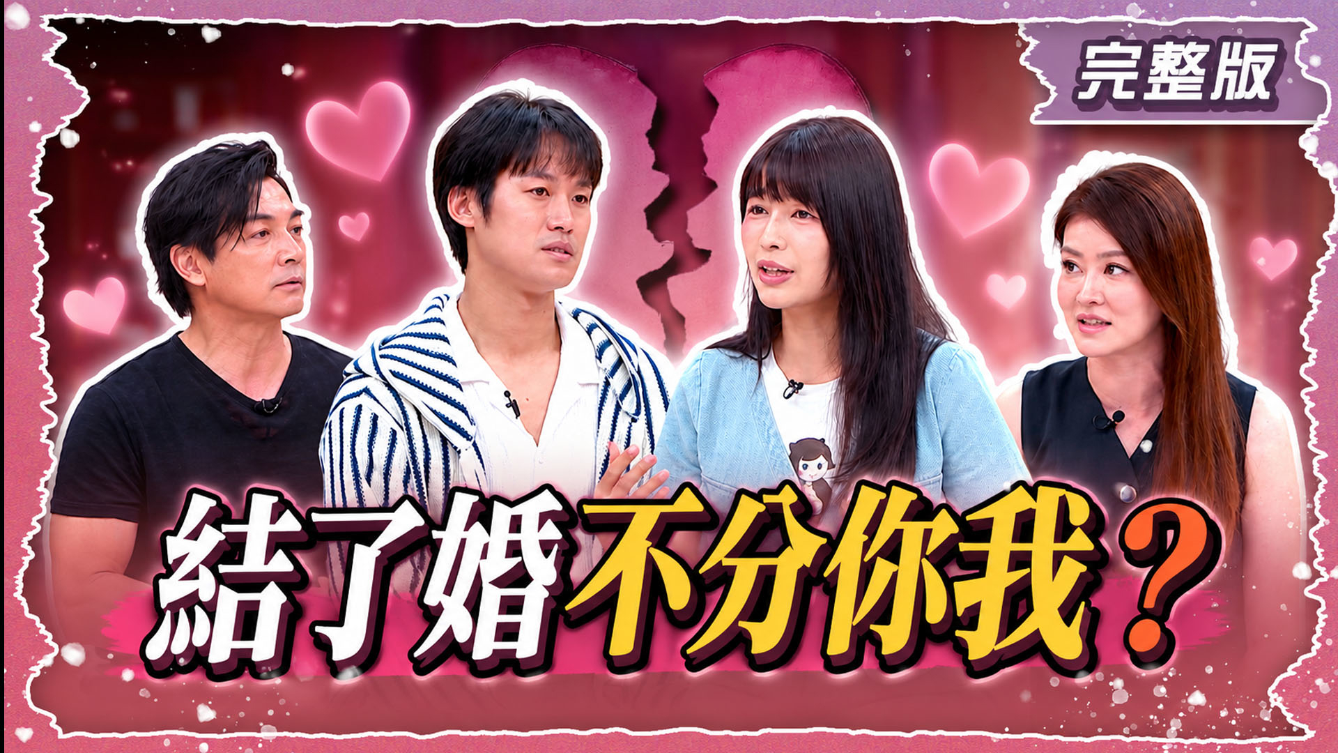 第379集