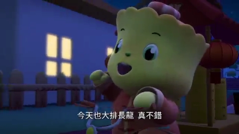 FOOD超人 第2季 台語版