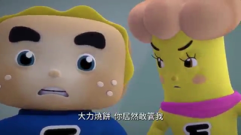 FOOD超人 第2季 台語版