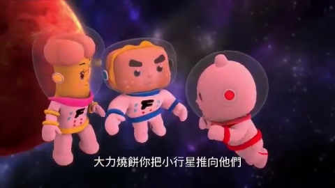 FOOD超人 第2季 台語版