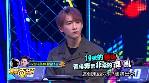 《凹嗚狼人殺》偉晉、小賴、曉帆、李懿、紀卜心、荳荳、雨婷、李岳、艾莉兒、龔言脩、徐謀俊、黃宏軒