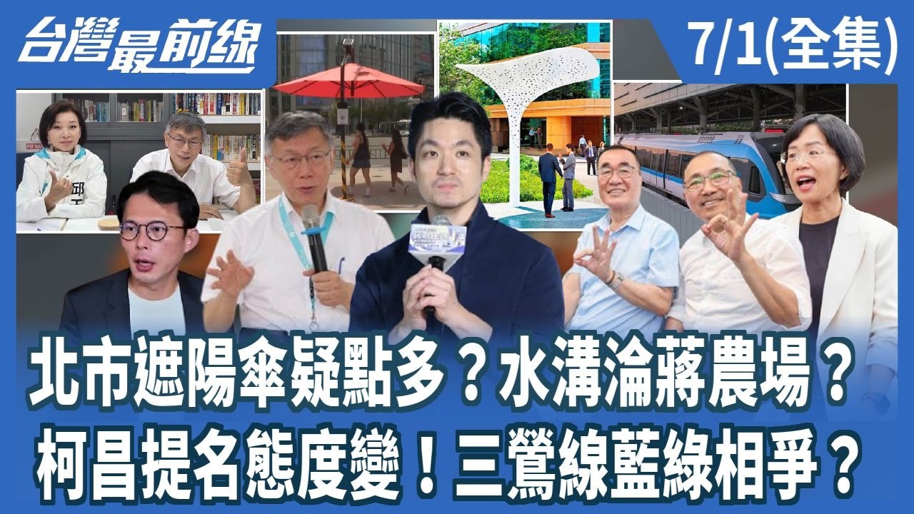 第1494集