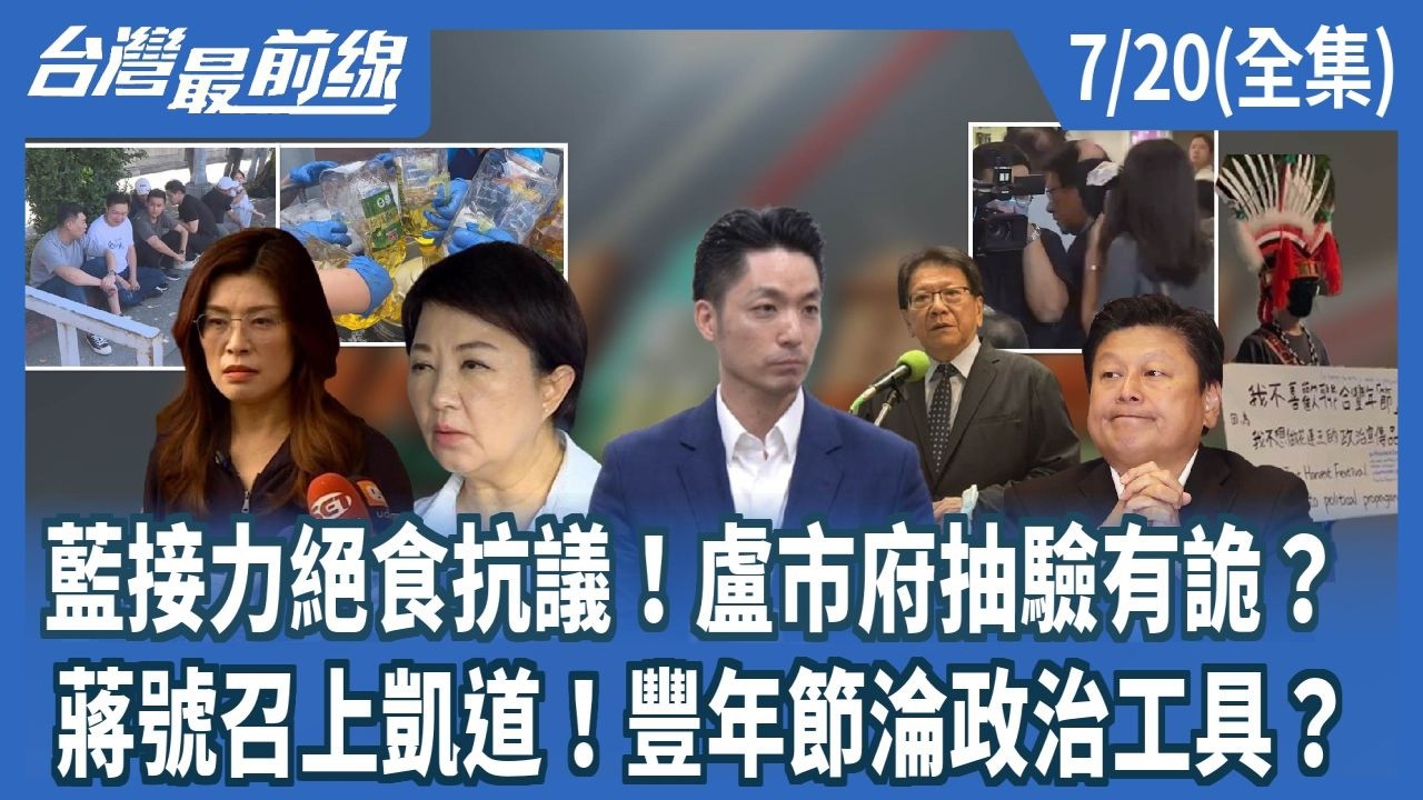 第1504集