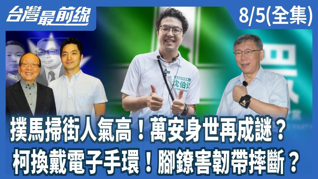 第1516集