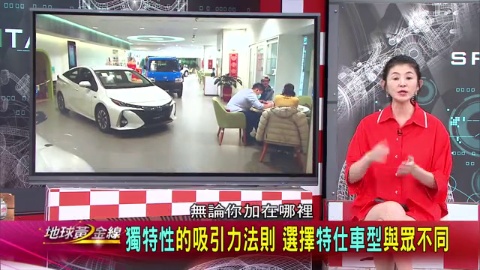 NISSAN特仕車三連發！KICKS、SENTRA、X-TRAIL限量搶先看！