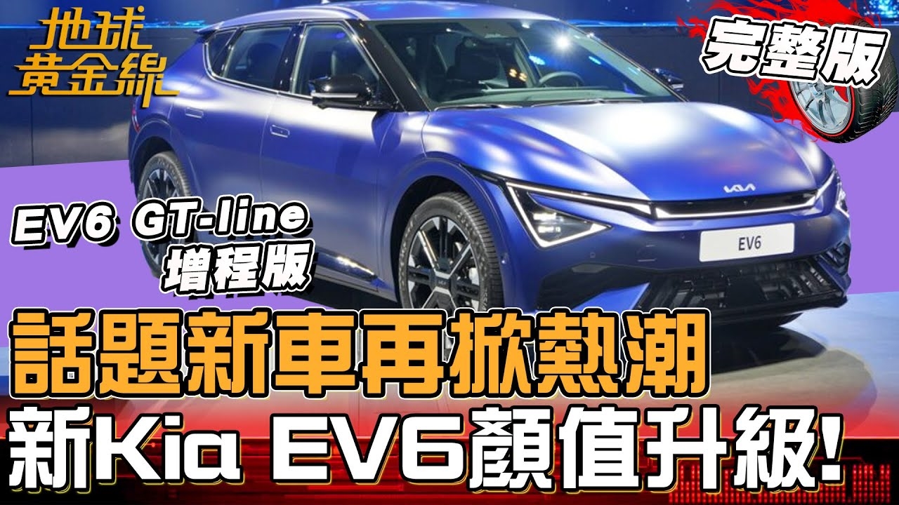 準備入主電動車了嗎？話題新車再掀熱潮！