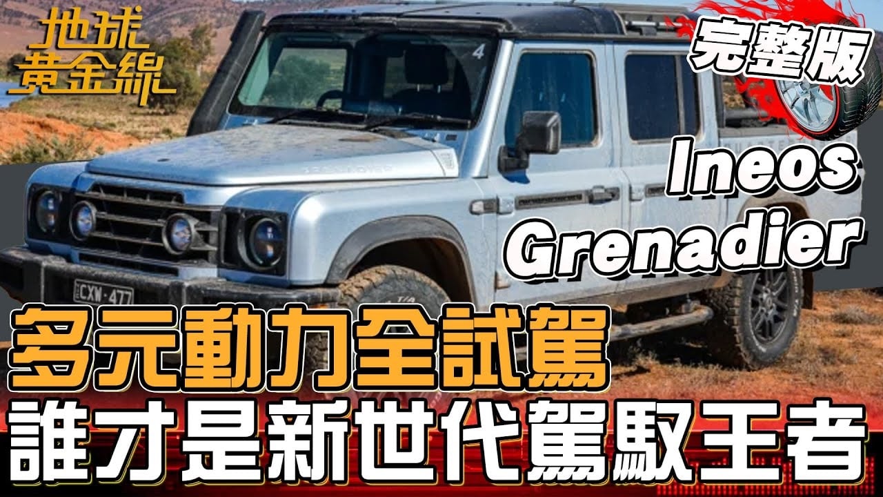 買電動車好時機來了？吳怡霈無痛入主BMW iX1！