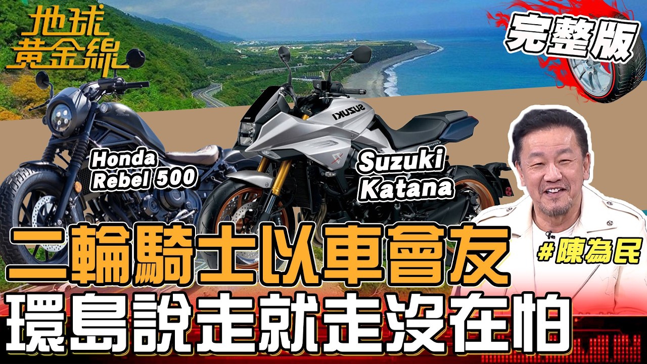 第647集