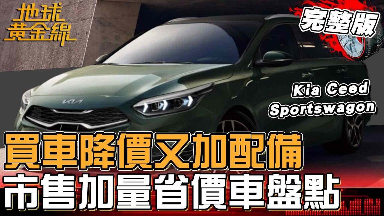 第651集