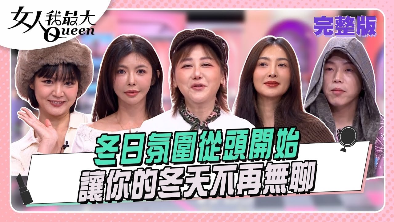 時尚燒錢警報! 女星曬新貨大會