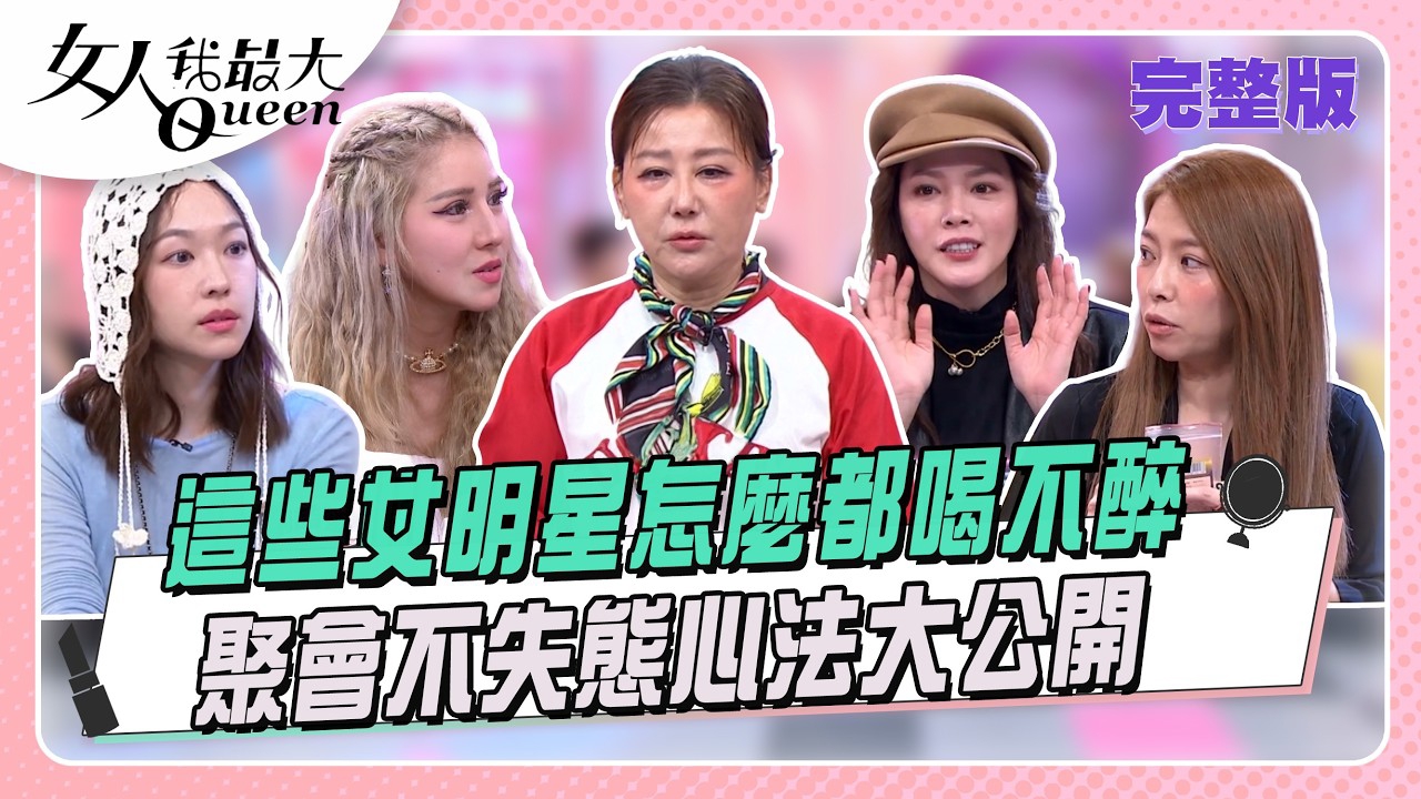 第493集