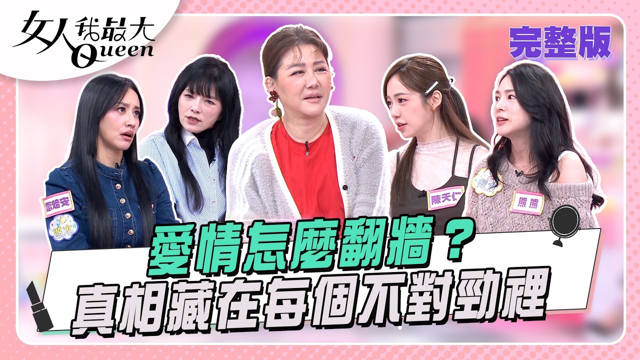 第496集