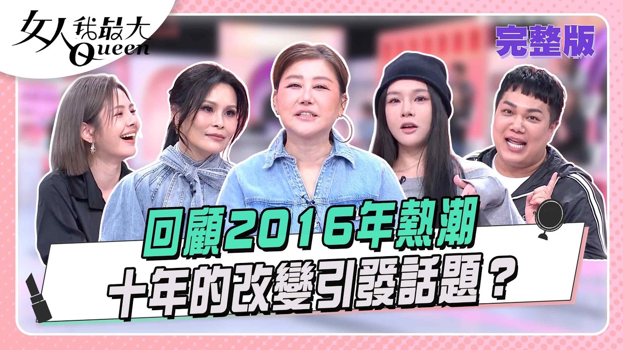 第500集