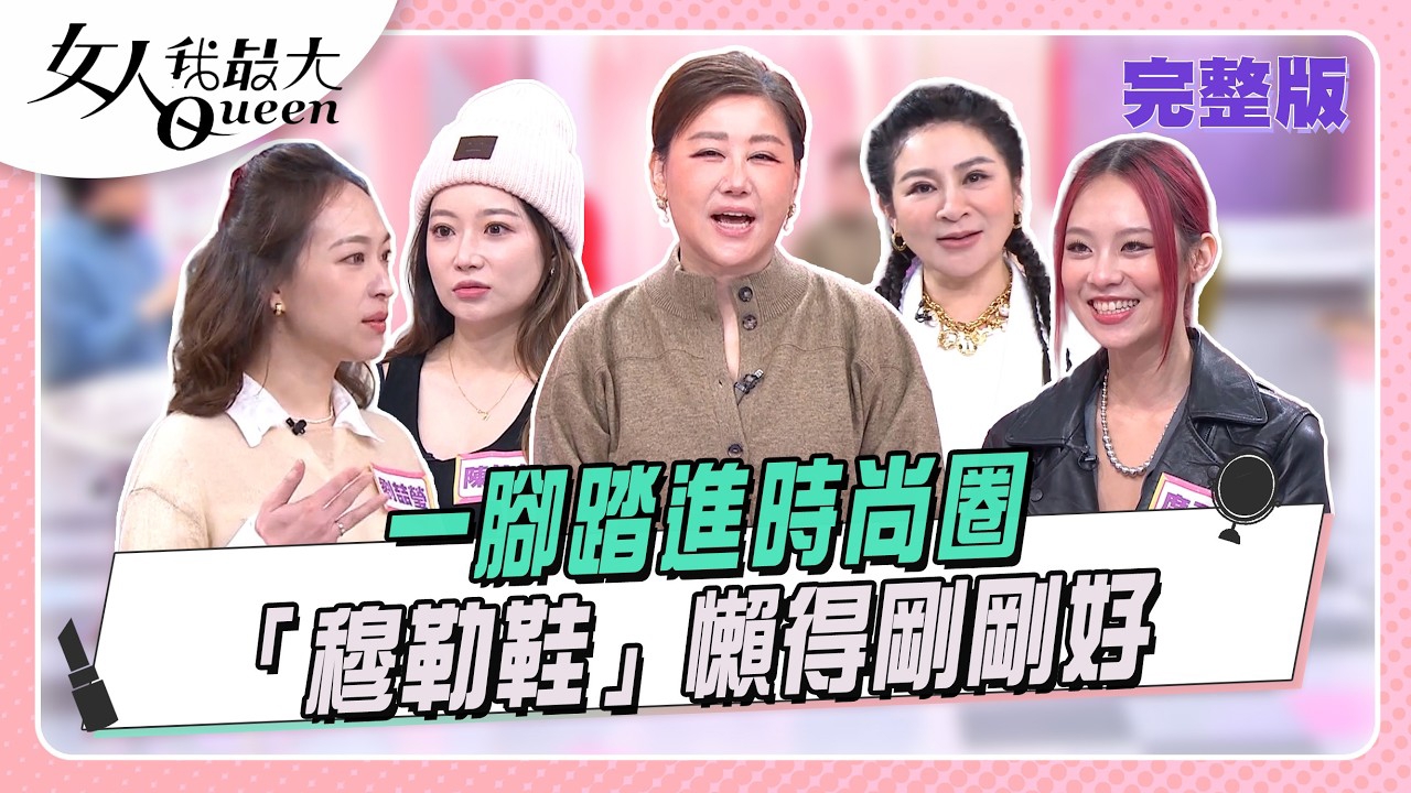 第501集
