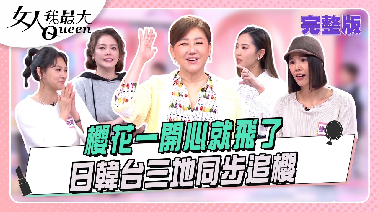 第504集