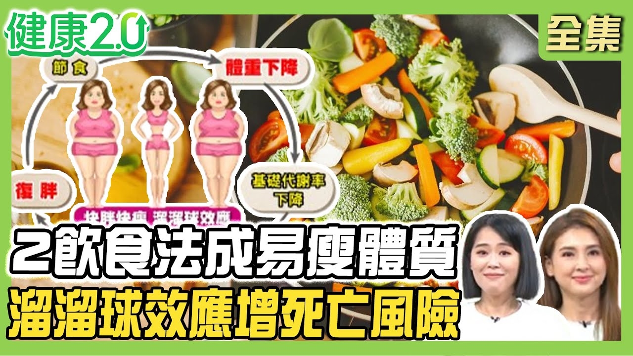 日韓女性成功減重50公斤的案例分享，強調中年人減重的挑戰以及健康飲食的重要性