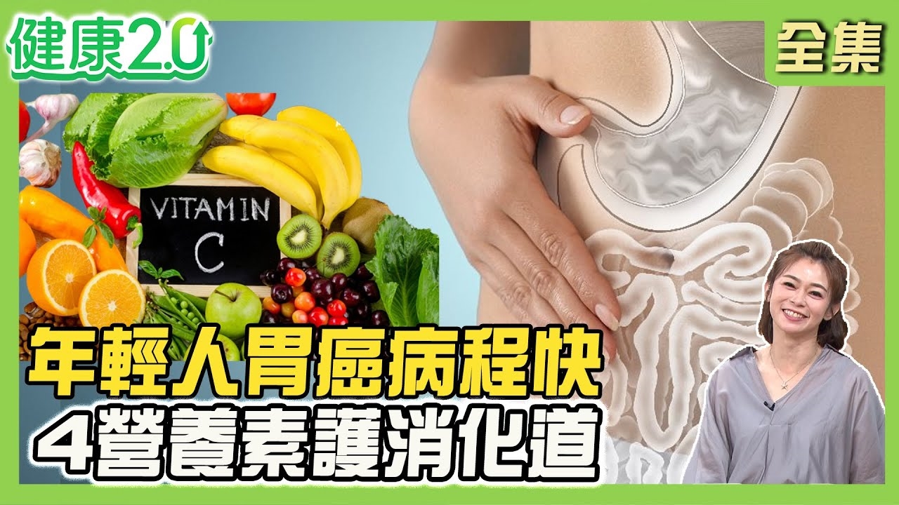 74歲陳水扁連續血便 一次切8顆息肉!當心像爛草莓的增生性息肉 從便體.廁紙看健康!