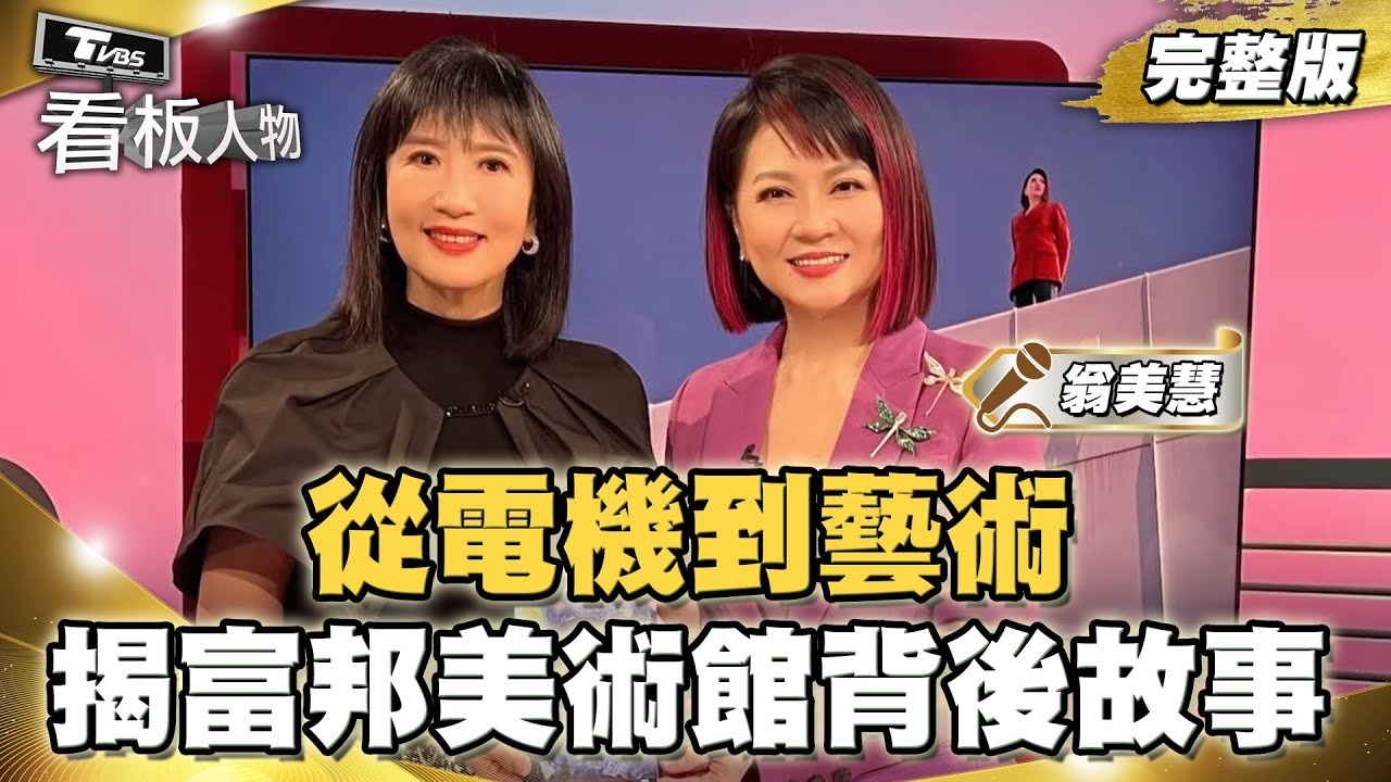 FOCASA馬戲團 總導演 林懷民