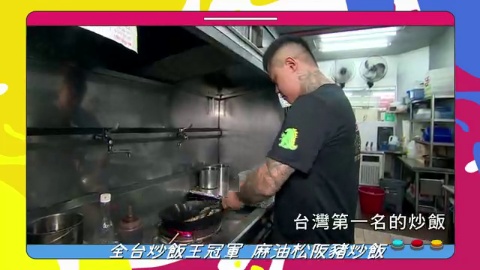 【熱血48小時】實境拍攝台南傳統小吃 400元能吃多飽
