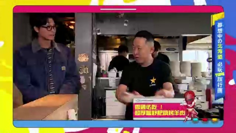 【熱血48小時】夢想中の北海道必玩Top5旅行團!市場狂嗑帝王蟹、可愛企鵝遊行、大阪燒滿滿起司超罪惡