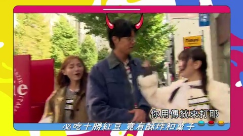 【熱血48小時】日本人帶路無腳本玩北海道!兩千隻蝦熬煮湯咖哩、全球唯一巧克力小鎮、一秒到羅蘭家?!