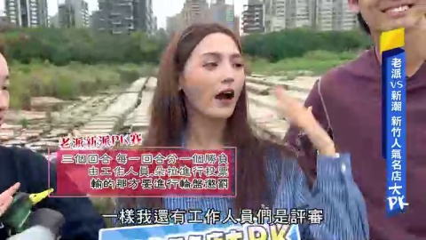 【熱血48小時】新潮vs老派 新竹人氣名店大PK!!首創薑母烏骨雞、超人氣生甜甜圈、陳年老滷魯肉飯