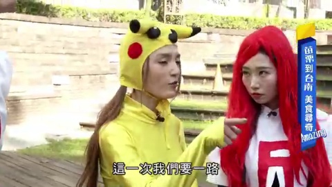 【熱血48小時】西半部尋奇之 特搜 Amazing美食美景