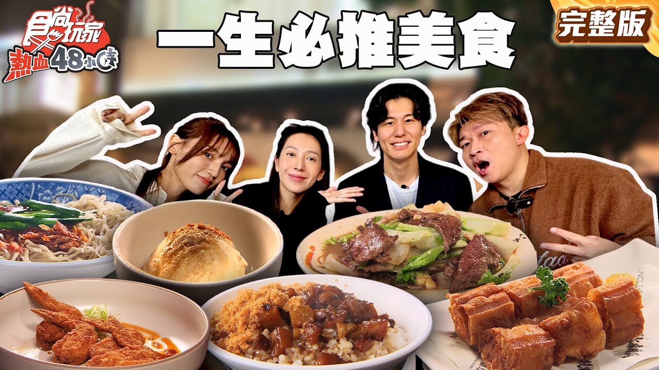 第442集