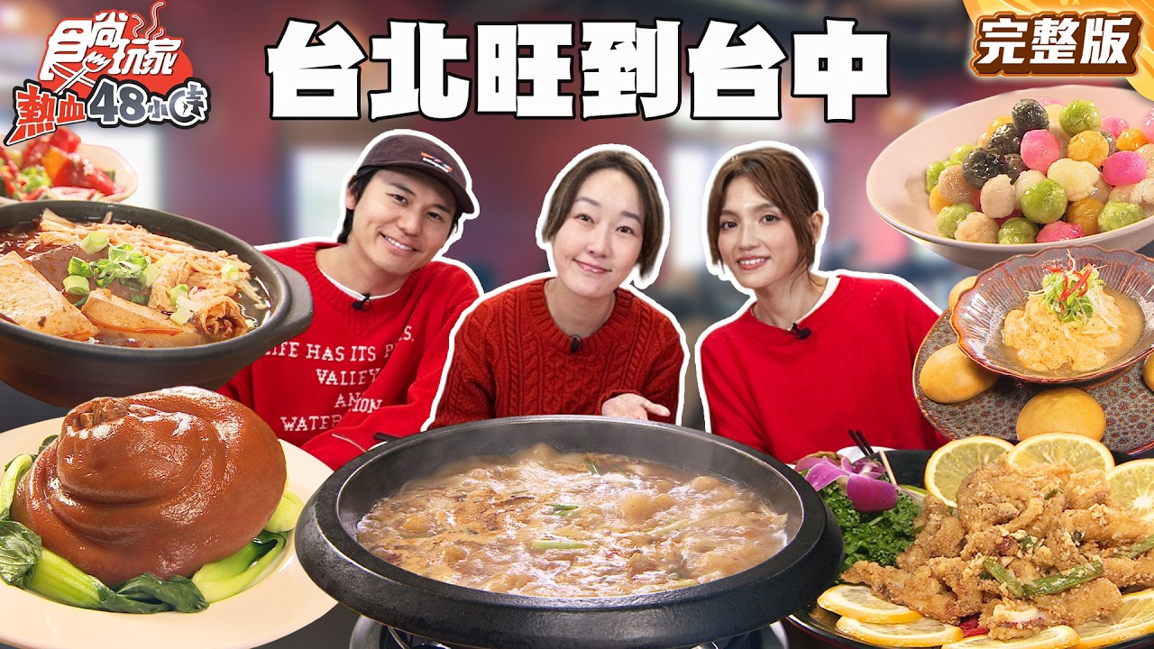 第443集