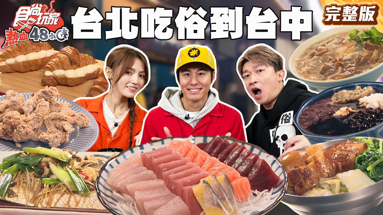 第444集
