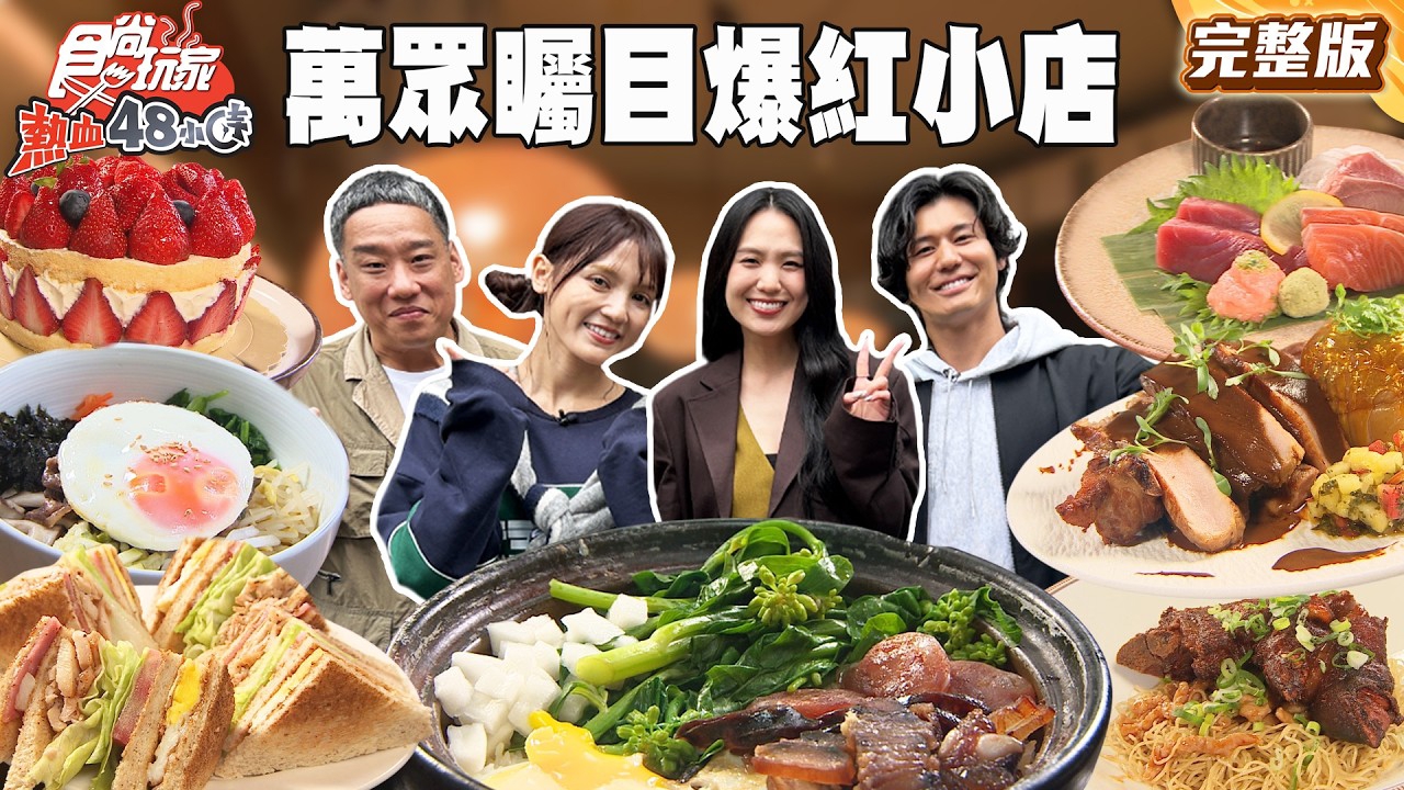 第445集