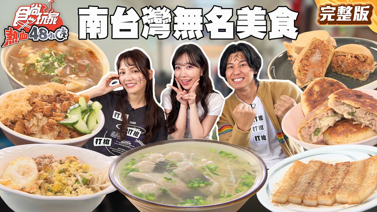 第446集