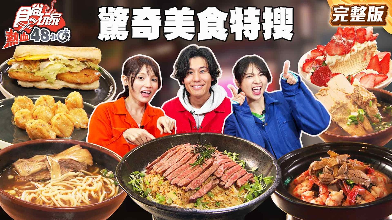 第447集