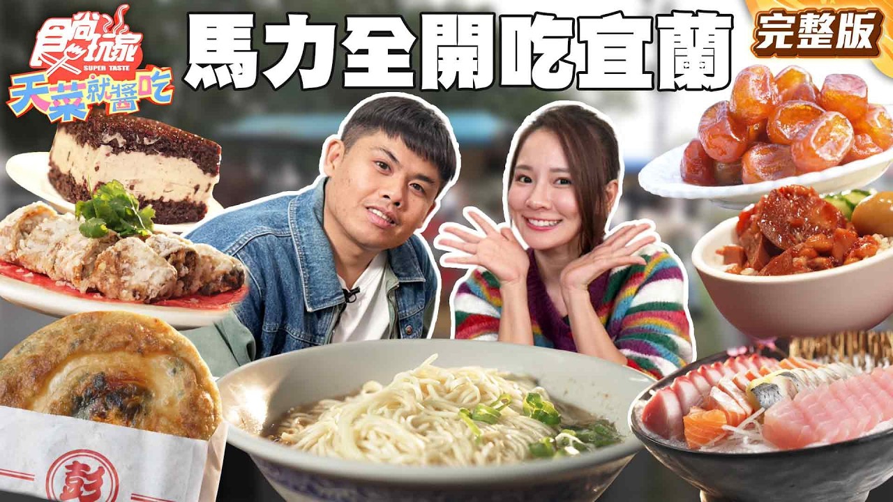 第449集