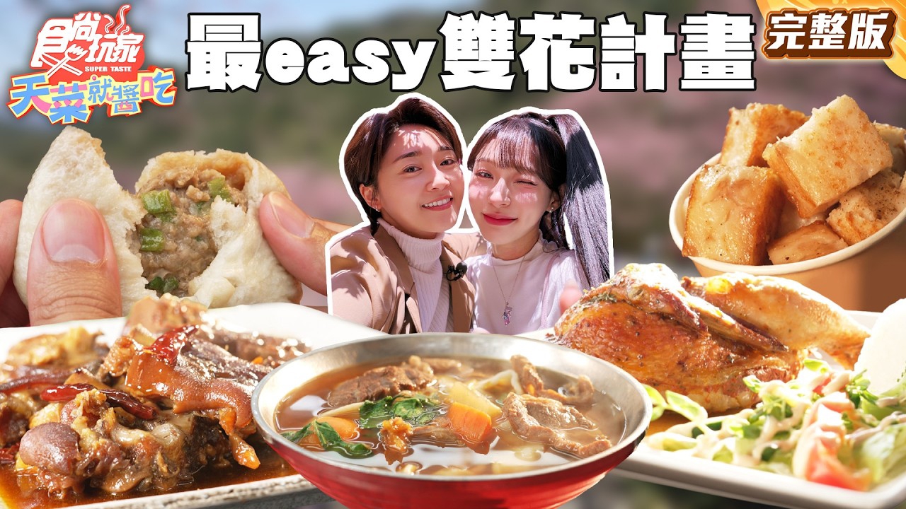 第451集