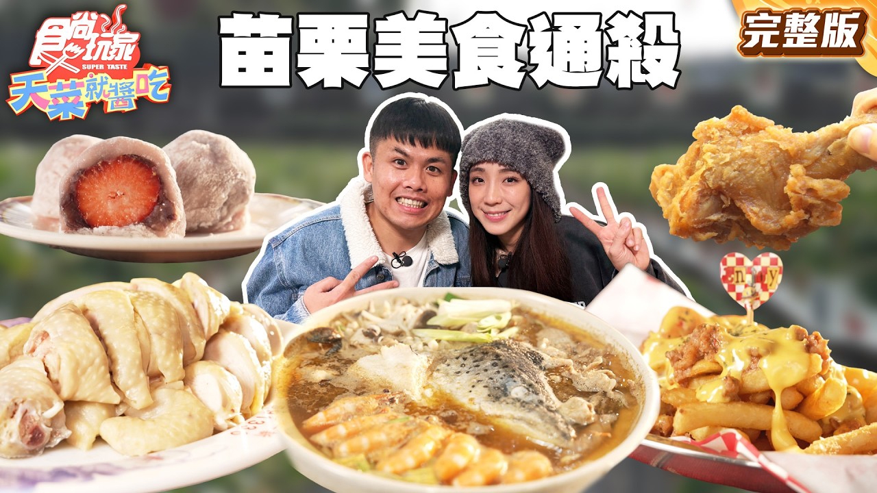 第452集