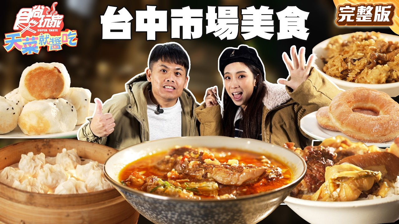 第453集