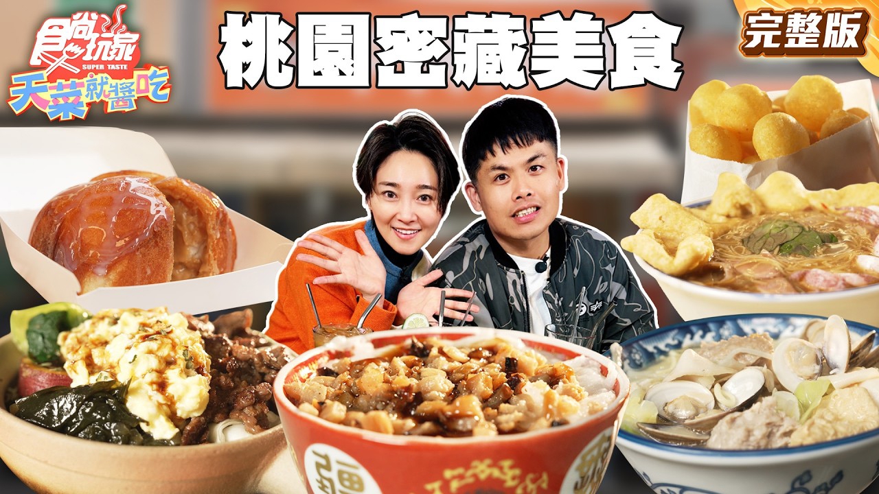 第454集