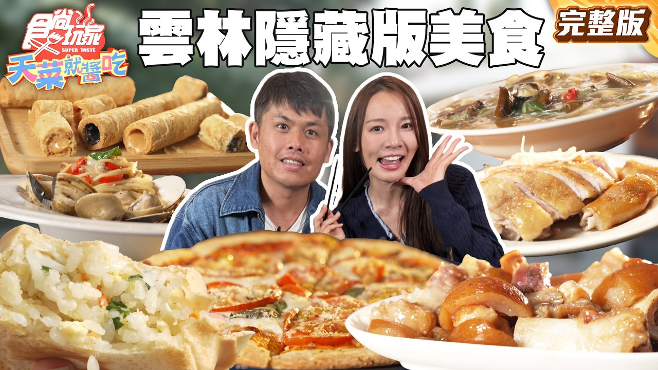 第456集