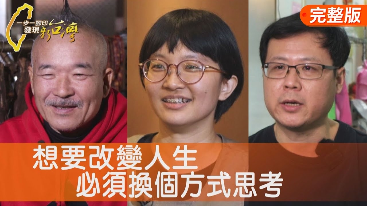 失而復得爸爸酸白鍋/災難擊不倒認真甜點/媽媽味兄弟金門油條/暖胃又暖心阿母食堂