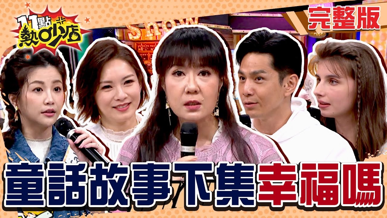 姻緣竟是陰緣… 你願意嫁到地府嗎!