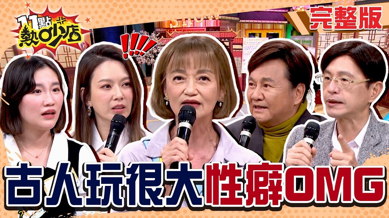 童話故事變了調?! 戀愛了結婚了然後呢⋯?