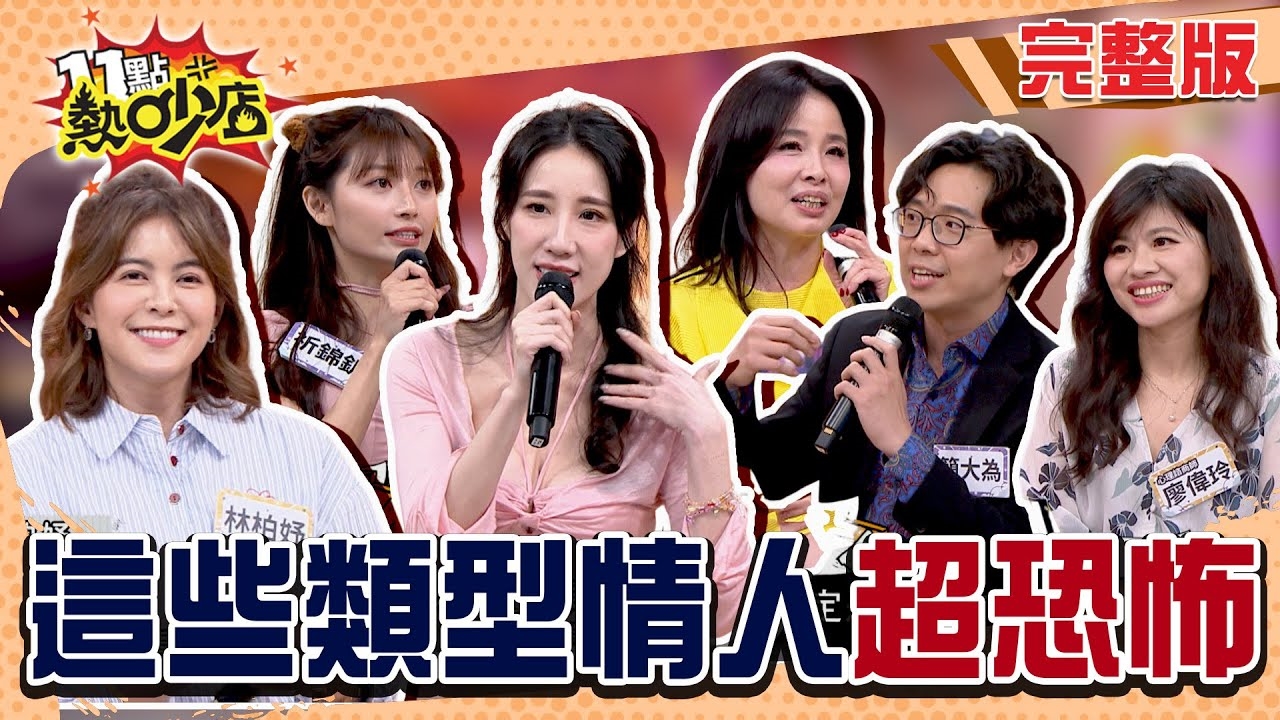 當愛變成恐懼!! 我的伴侶是隱藏恐怖情人…