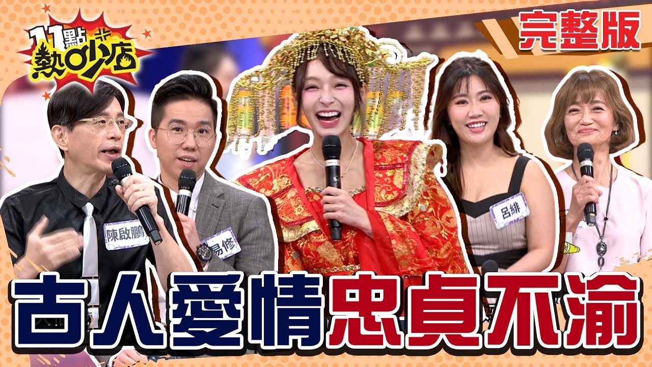 愛著愛著就永遠?! 歷史傳奇愛情故事.... 