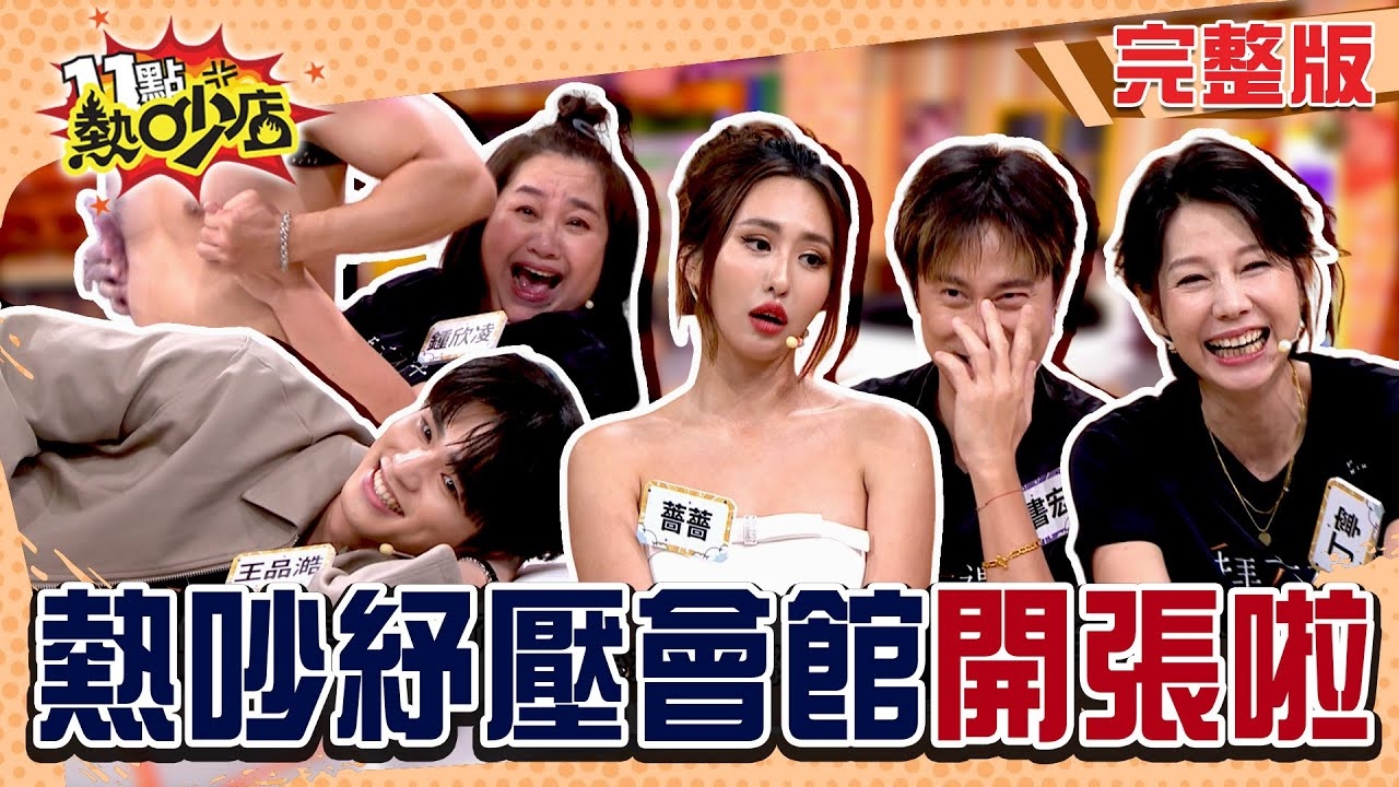 我心中那團火就要爆了！！ 壓力山大該怎麼紓壓？