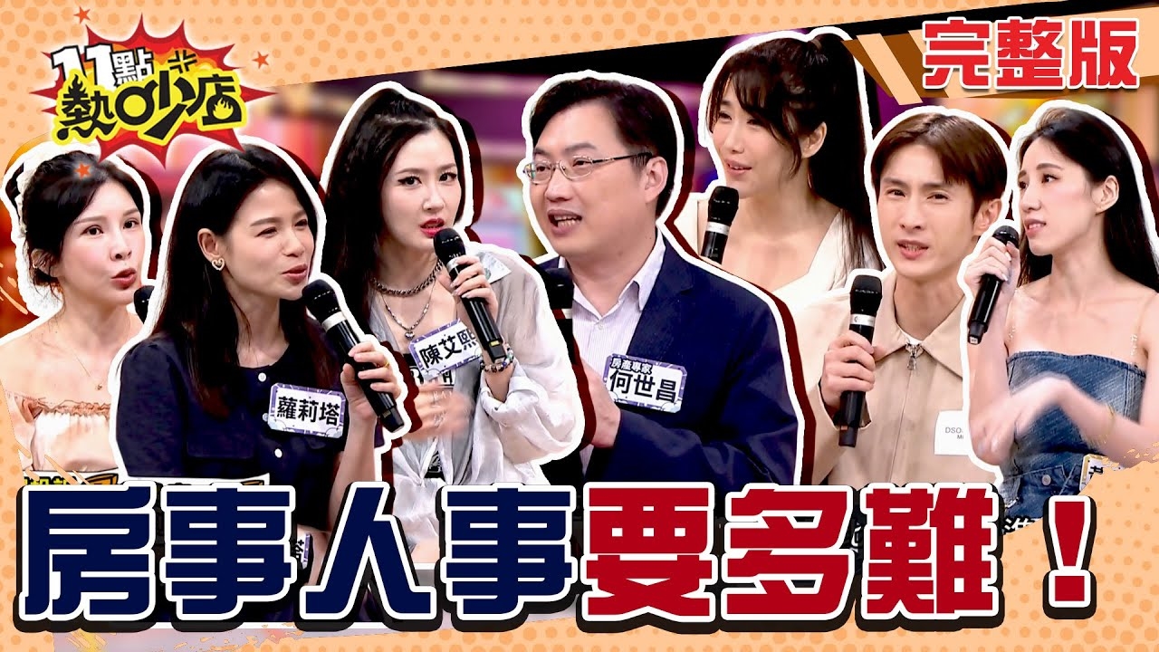 房事煩人事  怎麼租房買房問題都這麼多？！