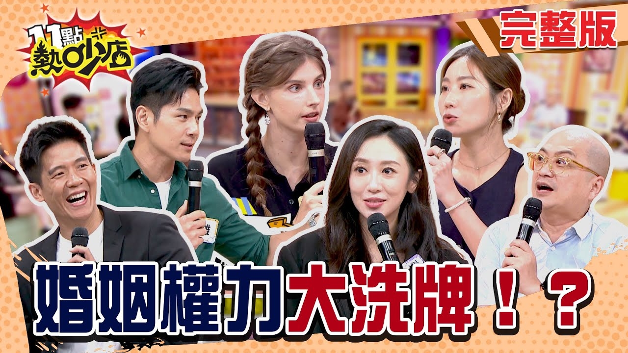 婚姻權力大洗牌！ 煮夫主婦的時代來了！