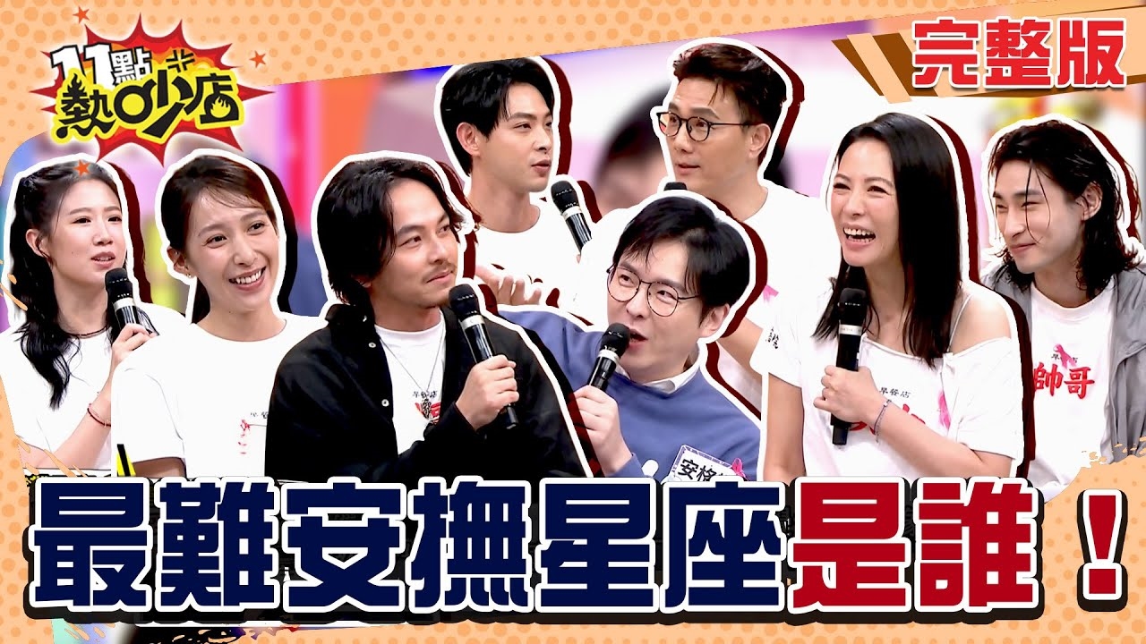 情緒黑洞引力爆發！？ 12星座快樂被吸光的瞬間！